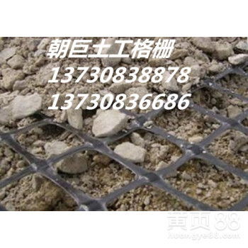 【綿陽(yáng)鋼塑格柵、綿陽(yáng)玻纖格柵、綿陽(yáng)土工格柵廠家、綿陽(yáng)土工格柵】-